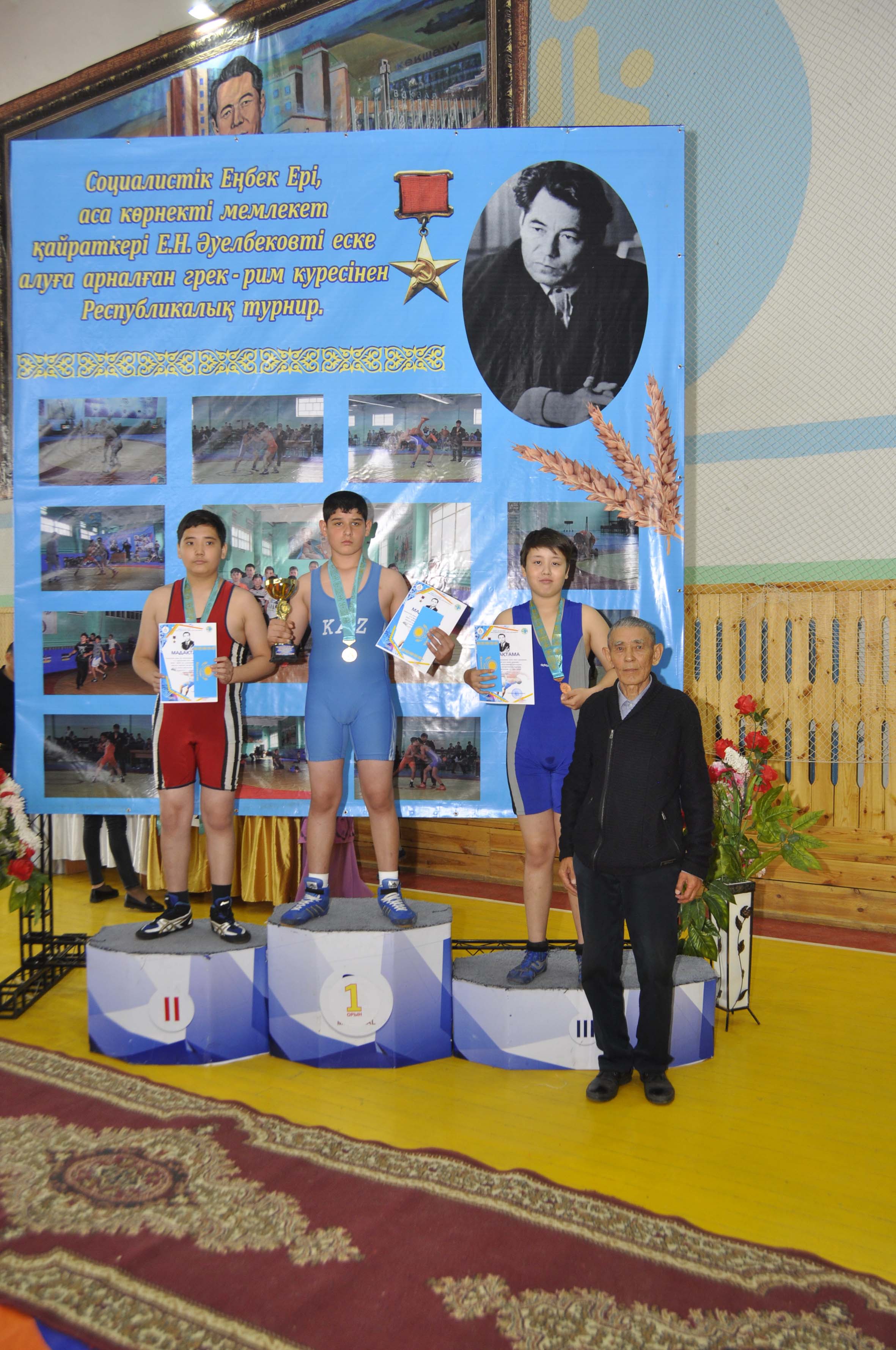 63 призеры